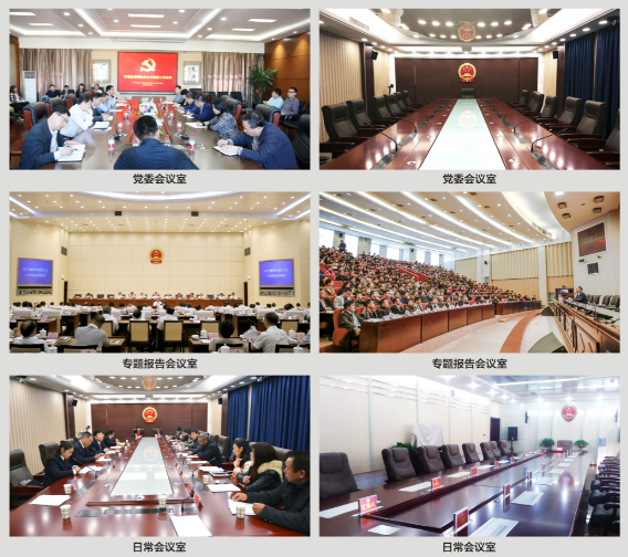 會議類.png
